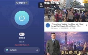 最新毒蛇加速器 v1.0.18 手机免费高速加速器