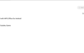 安卓办公WPS Office（国际版） 解锁会员高级功能永久使用 支持文字/表格/演示/PDF等51种文档格式