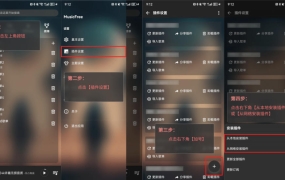 MusicFree开源、免费、可定制化的本地音乐播放器 附音源接口和配置教程