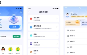 密盒虚拟机高级版本地永久会员版下载 无需登录即可使用