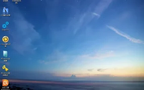 微PE工具箱 2.3 免费系统维护工具正式版 装机维护最得力的助手 一键安装，极速启动