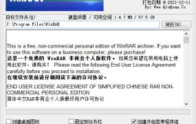 WinRAR 5.91 正式版 + 6.24 正式版 + 7.13 正式版 +7.13.1 测试版｜简体中文去广告直装注册版