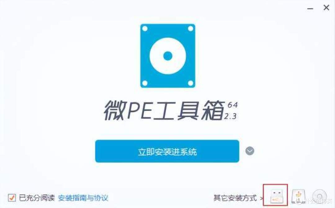 拯救老爷机！当下最稳定的Win 10 LTSC官方精简版，保姆级教程！