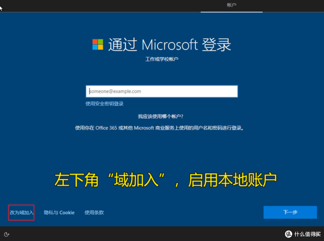 拯救老爷机！当下最稳定的Win 10 LTSC官方精简版，保姆级教程！