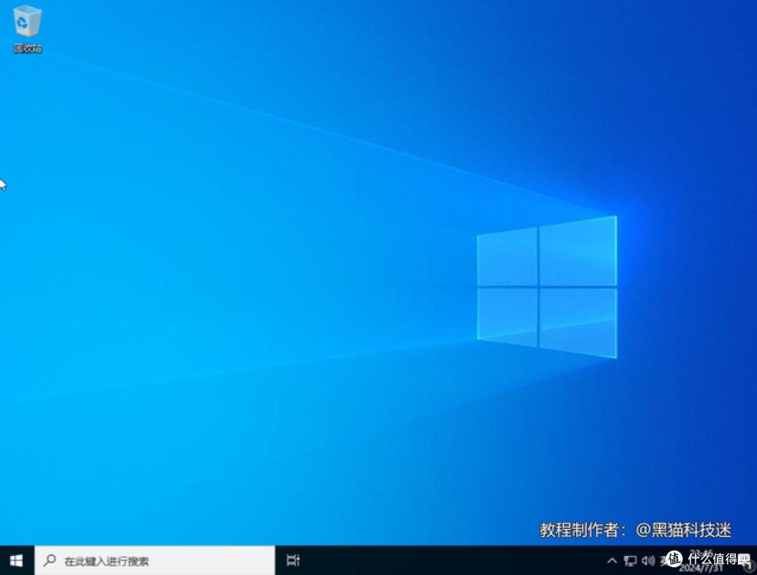 拯救老爷机！当下最稳定的Win 10 LTSC官方精简版，保姆级教程！