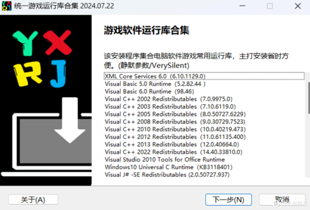 拯救老爷机！当下最稳定的Win 10 LTSC官方精简版，保姆级教程！
