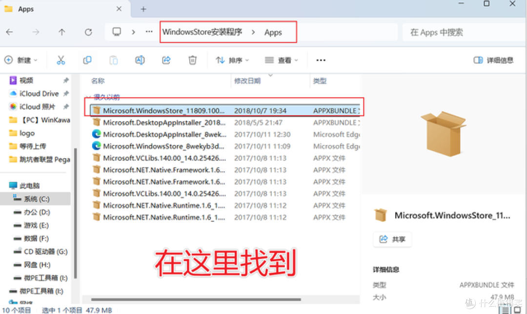 拯救老爷机！当下最稳定的Win 10 LTSC官方精简版，保姆级教程！