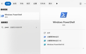 一条命令搞定 Windows/OFFICE在线激活方法【无需下载】