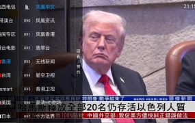 【安卓】电视家重生v10.05丨目前稳定复活版丨支持央卫视、地方台、港澳台、美日韩国际频道