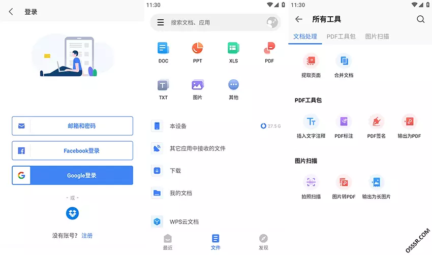 WPS Office Crack