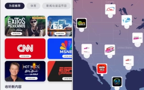 TuneIn Radio Pro 39.8.2 修改版 – 全球领先的安卓广播电台