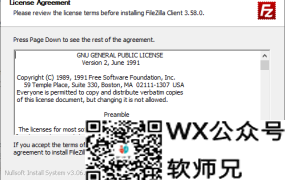 FileZilla：一款能跑满带宽的超强FTP免费开源软件 安装配置教程以及保姆级使用教程（超级详细）