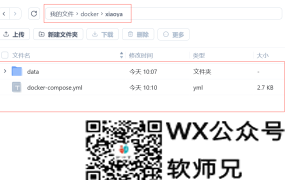 飞牛FNOS解决应用中心安装的小雅Alist无数据的方法 部署方法+token获取详细教程适合新手