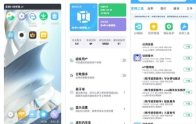 VMOS Pro虚拟机本地ROM包小米系统流畅不卡顿