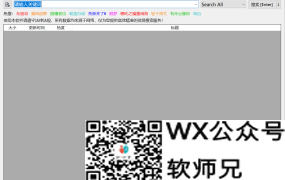 BTSOU磁力搜索神器，老司机LSP 直接起飞低调珍藏版