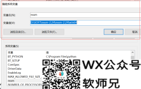 Windows下安装Alist，并用nssm安装为系统服务自启动