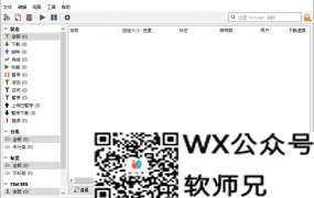 电脑最强BT种子下载：qBittorrent 5.1.3 绿色优化版