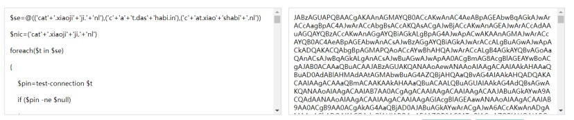 Autoruns 使用教程