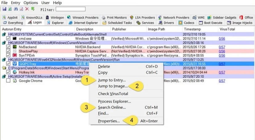 Autoruns 使用教程