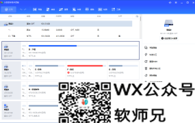 傲梅分区助手特别中文版 | AOMEI Partition Assistant（v10.9.0）无损调整硬盘分区大小