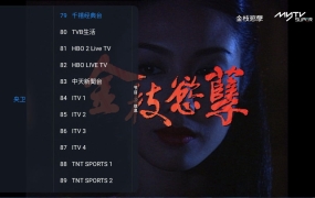 【最强电视盒子】新小苹果影视盒子 v1.6.1 免捐赠版丨内置超多线路 切换自由 影视点播+直播（内置央卫视、港澳台）