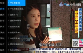 电视直播盒子：快播TV Pro 台港澳外国电视直播节目顺畅秒播放