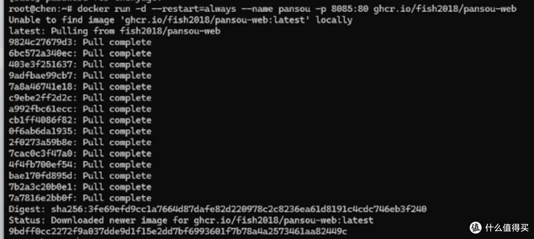 不要无极不要磁力猫，简单一步用飞牛nas打造自己的“磁力”搜索