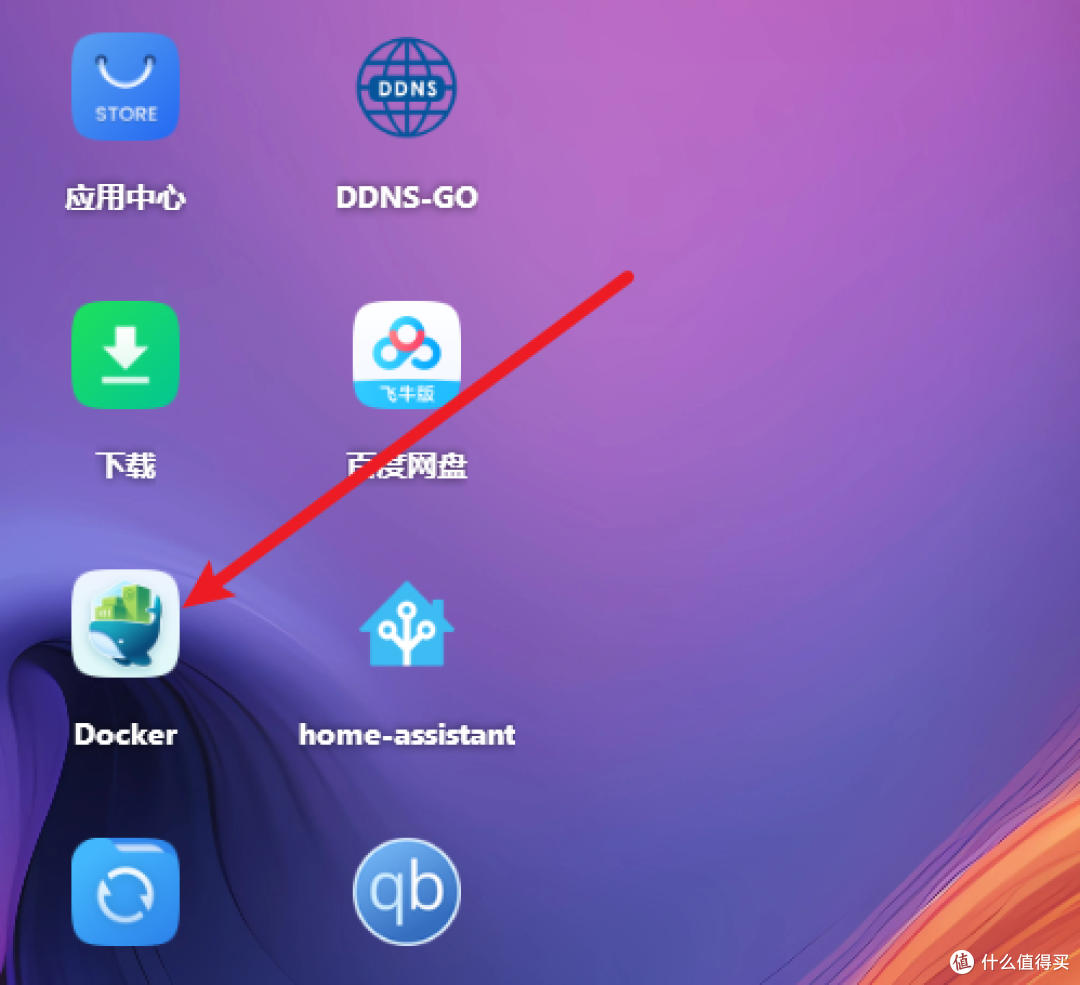 不要无极不要磁力猫，简单一步用飞牛nas打造自己的“磁力”搜索