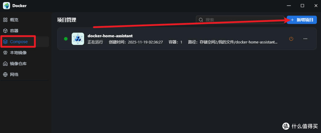 不要无极不要磁力猫，简单一步用飞牛nas打造自己的“磁力”搜索