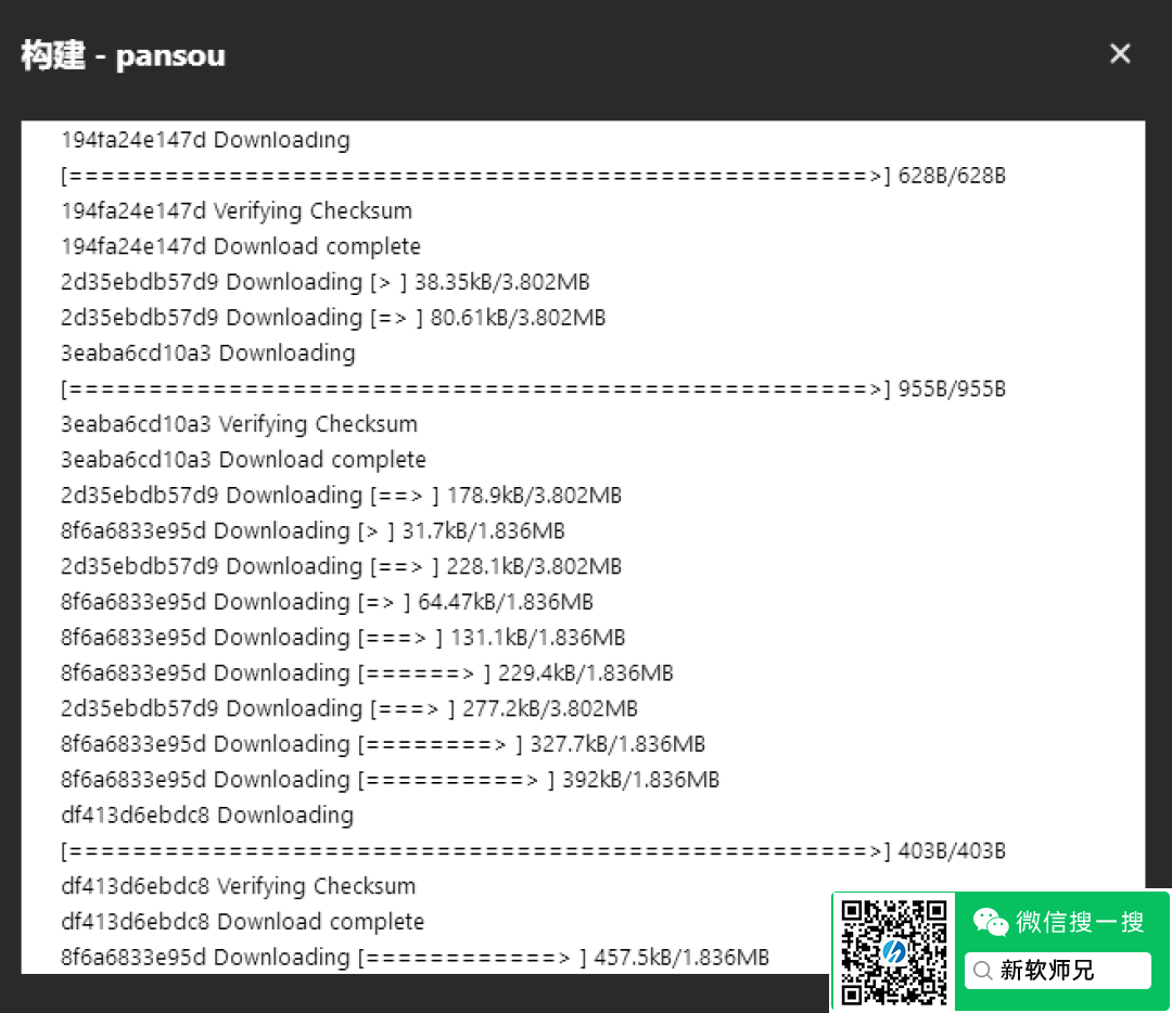不要无极不要磁力猫，简单一步用飞牛nas打造自己的“磁力”搜索