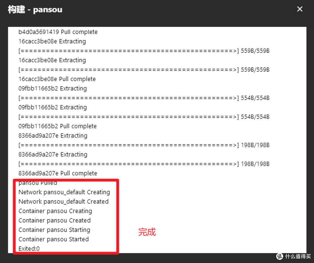 不要无极不要磁力猫，简单一步用飞牛nas打造自己的“磁力”搜索