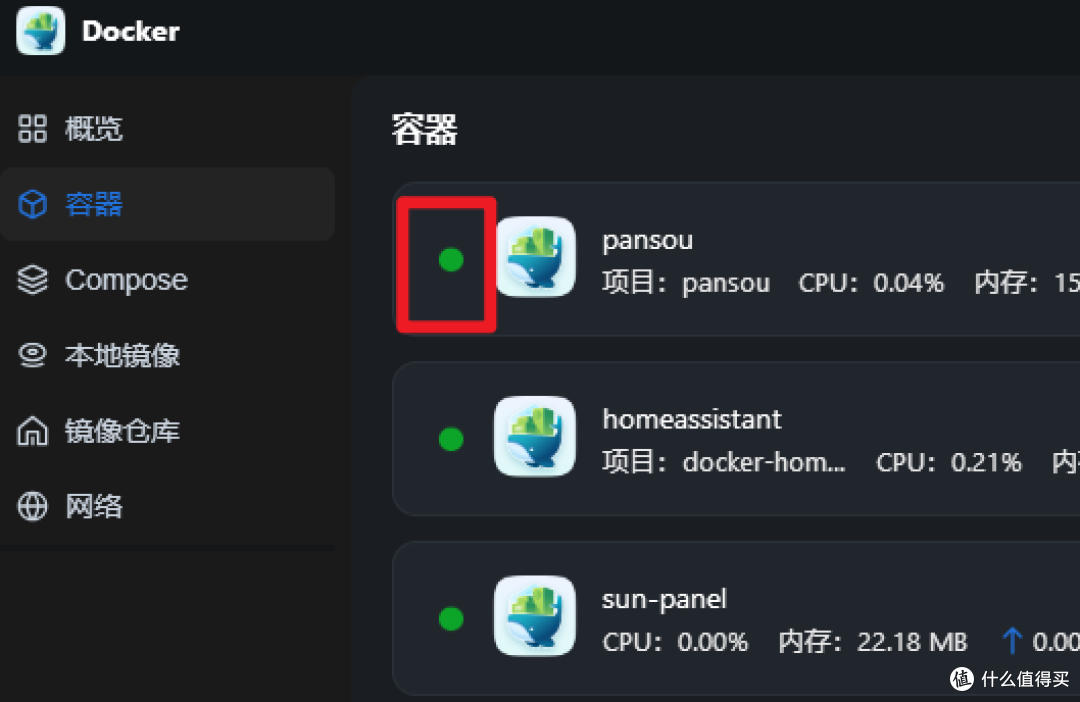 不要无极不要磁力猫，简单一步用飞牛nas打造自己的“磁力”搜索