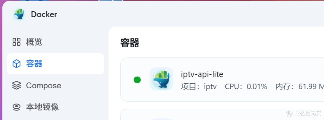 从NAS部署到软件设置，手把手教你打造自动更新的IPTV电视直播
