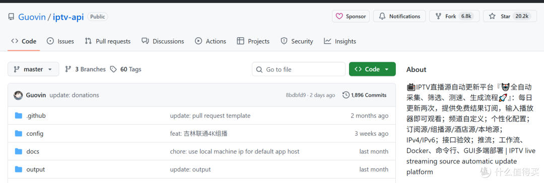 从NAS部署到软件设置，手把手教你打造自动更新的IPTV电视直播