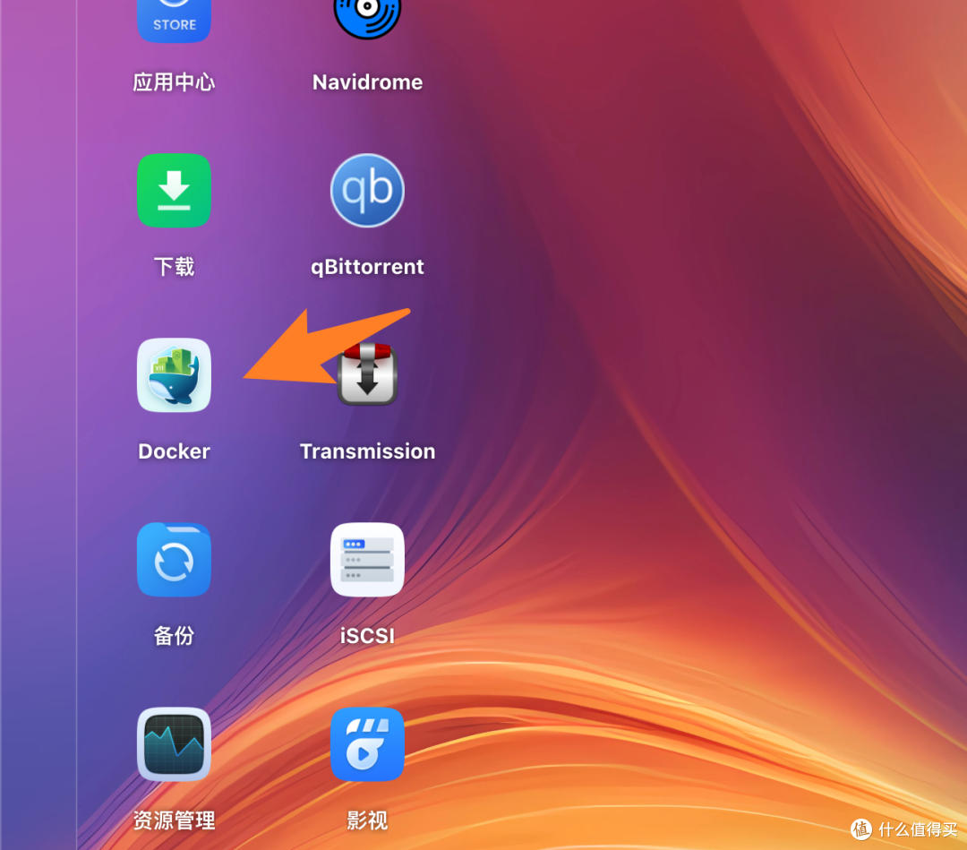 从NAS部署到软件设置，手把手教你打造自动更新的IPTV电视直播