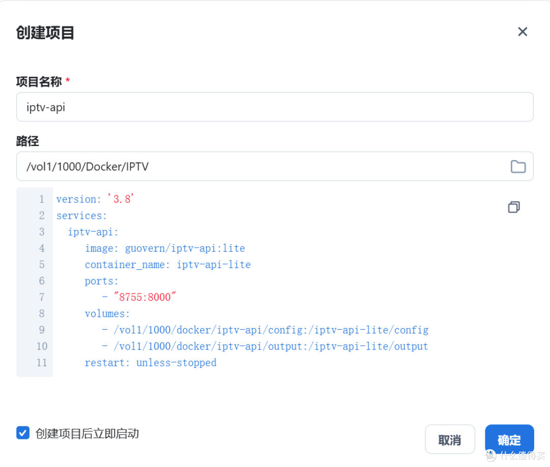 从NAS部署到软件设置，手把手教你打造自动更新的IPTV电视直播