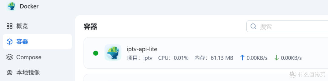 从NAS部署到软件设置，手把手教你打造自动更新的IPTV电视直播