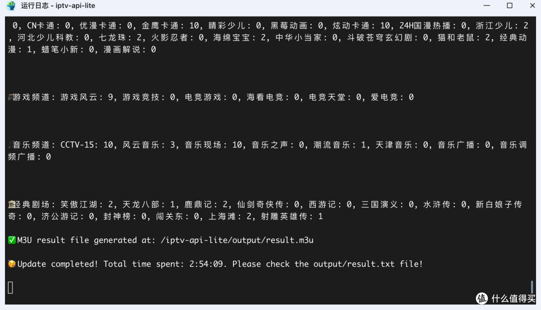 从NAS部署到软件设置，手把手教你打造自动更新的IPTV电视直播
