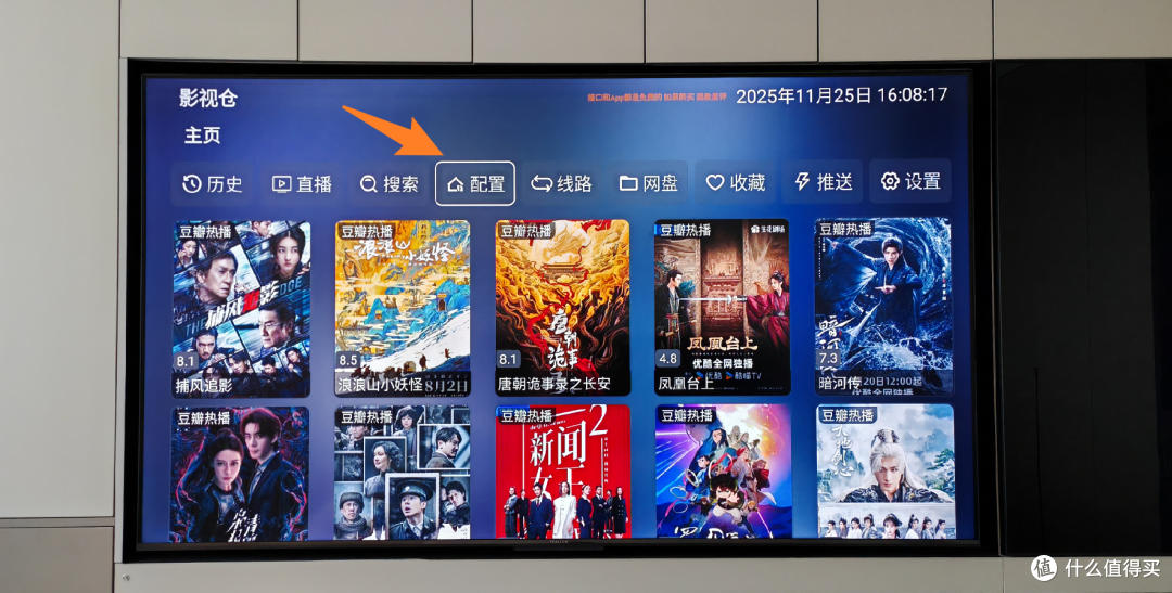 从NAS部署到软件设置，手把手教你打造自动更新的IPTV电视直播