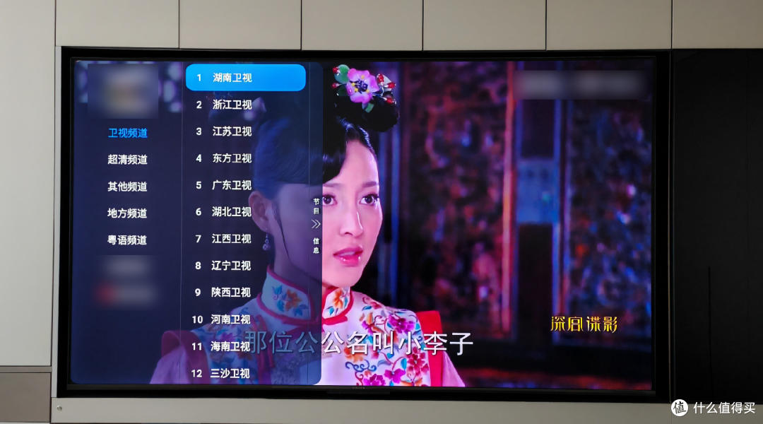 从NAS部署到软件设置，手把手教你打造自动更新的IPTV电视直播