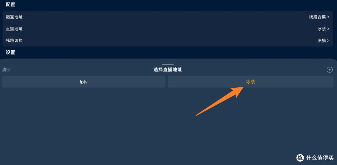 从NAS部署到软件设置，手把手教你打造自动更新的IPTV电视直播