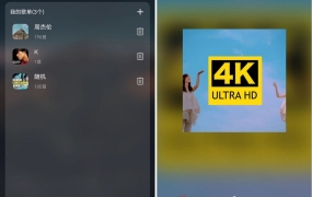 无须破解，安卓免费畅听全网音乐MusicFree(音乐播放器) v0.6.3 全新插件接口