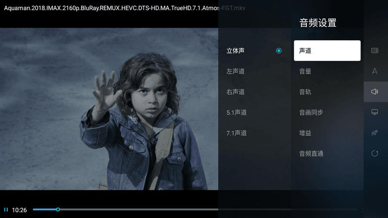 当贝播放器TV v1.5.4 支持阿里网盘 支持杜比视界/WebDAV/8K播放-第3张图片-分享迷
