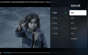当贝播放器电视TV v1.5.4 支持阿里网盘 支持杜比视界/WebDAV/8K播放