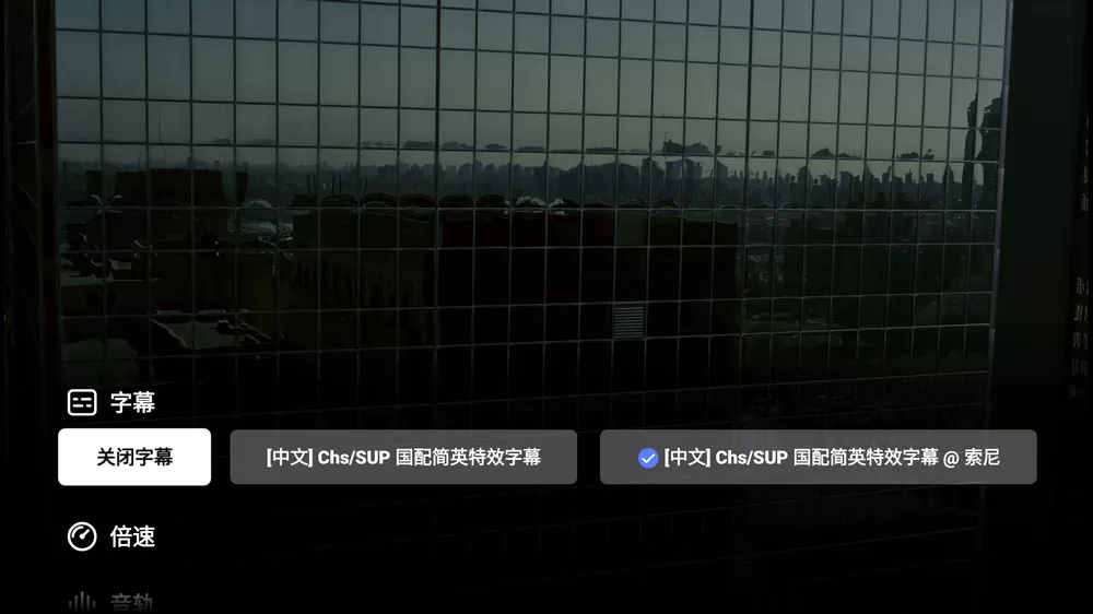 网易爆米花(FilmlyTV) v2.4.5 支持直连网盘视频自动匹配海报-第4张图片-分享迷