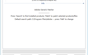 AdobeGenP(Adobe全家桶系列激活工具) v3.7.1 绿色版