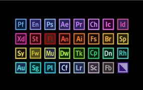 Adobe全系列破解版下载 官方原版&破解补丁(12.10更新2款Adobe软件)