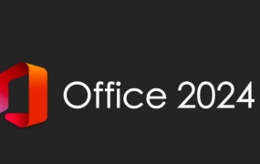 Microsoft Office LTSC 2024 离线安装ISO镜像 长期服务版本带激活程序