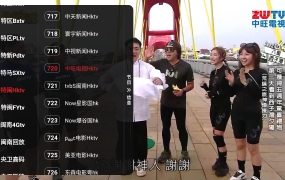 飛龍影視taka版TV v251127 内置天微接口资源 可以看直播港澳台的追剧神器 多版本适配