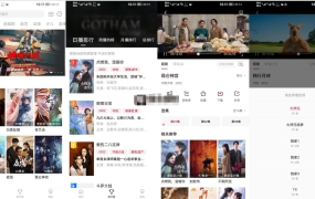 大师兄影视 v3.4.0 去广告纯净版汇聚各大平台高清、超清、蓝光、4K画质